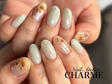 シャーム(CHARME)