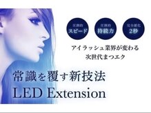 アンフィニ(Anfini)の雰囲気(LEDエクステ導入店舗♪#月島#勝どき#豊洲)