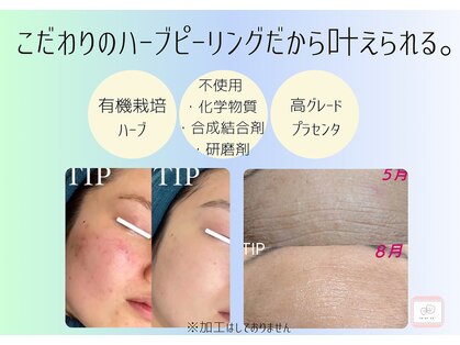 サロンサイ(salonsai)の写真