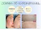 サロンサイ(salonsai)の写真