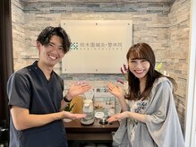 柿木園鍼灸 整体院/新宿の整体院でお客様の口コミ