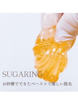 チュルリ 新町店(Chururi)/シュガーリング