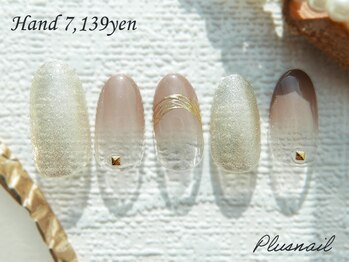 プラスネイル 町田店(PLUS NAIL)/【2502】定額7,139円ミラー