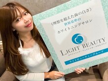 ライトビューティー 溝の口店/インフルエンサー様来店