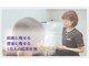 美容整体 ビュース(BEAUth)の写真