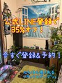 リラックスガーデンズ/にいな