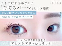 ニーナ 恵比寿(nina)