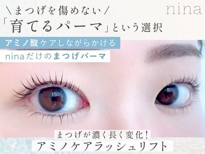 ニーナ 恵比寿(nina)の写真