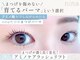 ニーナ 恵比寿(nina)の写真
