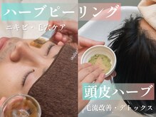 タイムズサロン 栄駅(times salon)