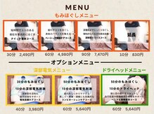ラクラクラボ 明野店(RAKURAKU LAB)