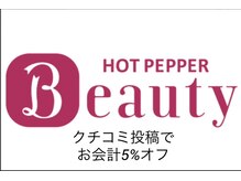 イーブン モア(even more)/クミコミ特典♪