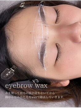 ダリア(Dahlia)/アイブロウマッピング