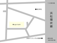 ドットアイルーム(.eye room)の雰囲気（【ブログ必読】サロン、駐車場の場所はブログをご確認ください！）