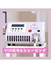 VIO脱毛＋VIOシェービング¥8800→￥4500