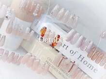 エム アンジュ(emu ange)の雰囲気(毎月変わる定額デザイン多数♪持ち込みデザインもお任せ下さい◎)