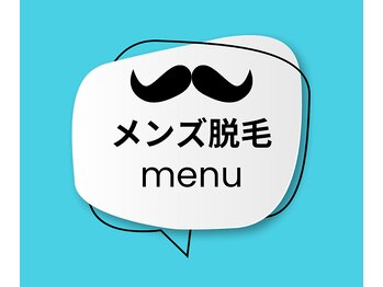 トリプルワン(111)/メンズWAX脱毛