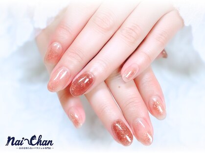 ネイチャン 後楽園 春日駅店(Nai-Chan)の写真