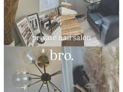 ブロ(bro.)の写真