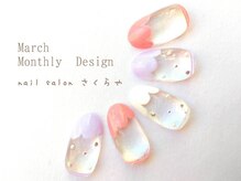 大人のモコモコフレンチ♪