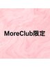 モアクラブLEDフラットラッシュ120本