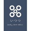 イツツ 四万十店(itsutsu)のお店ロゴ