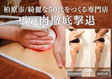 マシェリ(Ma che'rie)