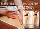 マシェリ(Ma che'rie)の写真