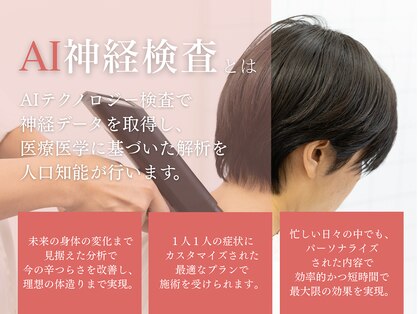 ほねつぎ高松接骨院 高松はりきゅう院の写真