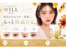 ウィル 仙台店(WILL)
