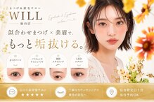 ウィル 仙台店(WILL)