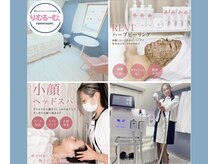 リムルーム 八王子(remroom.)