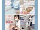 リムルーム 八王子(remroom.)の写真