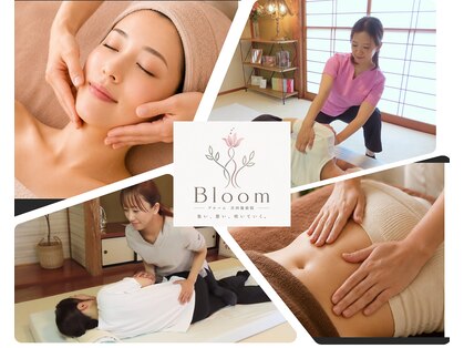 ブルーム(Bloom)の写真