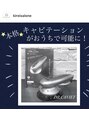 キレイサローネ 池袋東口店(KIREI SALONE)&nbsp;ホームケア機もあります！
