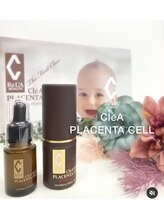 インディバサロン アイ(Indiba Salon Ai)/リアボーテクレアプラセンタセル