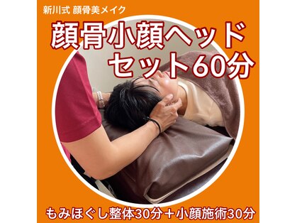 アコロ(AKORO)の写真