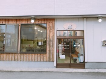 にこにこカラダ整骨院 茨島院(にこにこKARADA整骨院)/【にこにこKARADA整骨院】外観