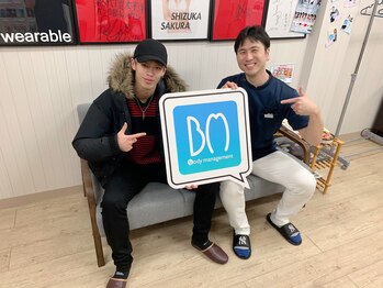 ボディマネジメント整体院 錦糸町/