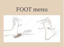 あゆむ鍼灸接骨院/★巻き爪.フットケアメニュー★