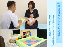 ごんだ整骨院