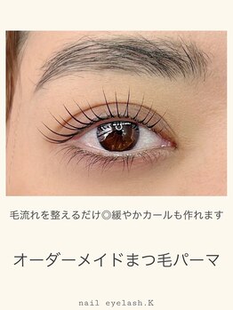 ケー(K)/まつ毛パーマデザイン