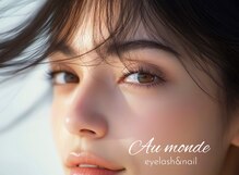 アーモンド 人形町店(Au monde)