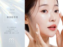 全ての肌悩みは“水分の枯渇”。流行りの成分ではなく根本的肌質改善の為に開発された“水分爆弾アンプル”