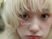 ファボリ ナゴヤ(favori nagoya)