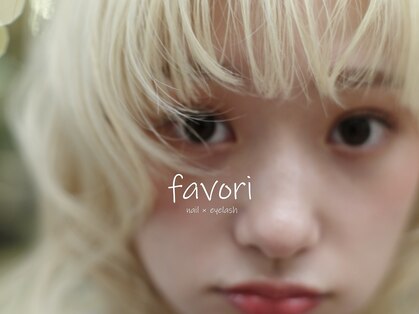 ファボリ ナゴヤ(favori nagoya)の写真