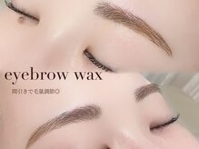 エルレ(ELRe)/アイブロウワックス