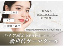 ユニ(Uni)