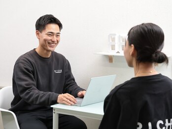 リーチェ(RICHE)/谷町九丁目・上本町肩こり・痩身