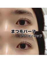 レディエント 北浦和店(Radiant)/まつ毛パーマ/ファービーロッド